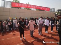 【碧小·运动会】展诚朴风采，燃运动之情——常熟市碧溪中心小学田径运动会暨教职工运动会
