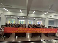 【碧小•校园新闻】科学用眼，共享“睛”彩“视”界——苏州市儿童青少年近视防控科普讲座进校园公益行动