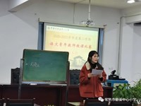 【碧小·教学】微课堂，大收获，共发展——记碧溪中心小学五年内语文青年教师微课比赛